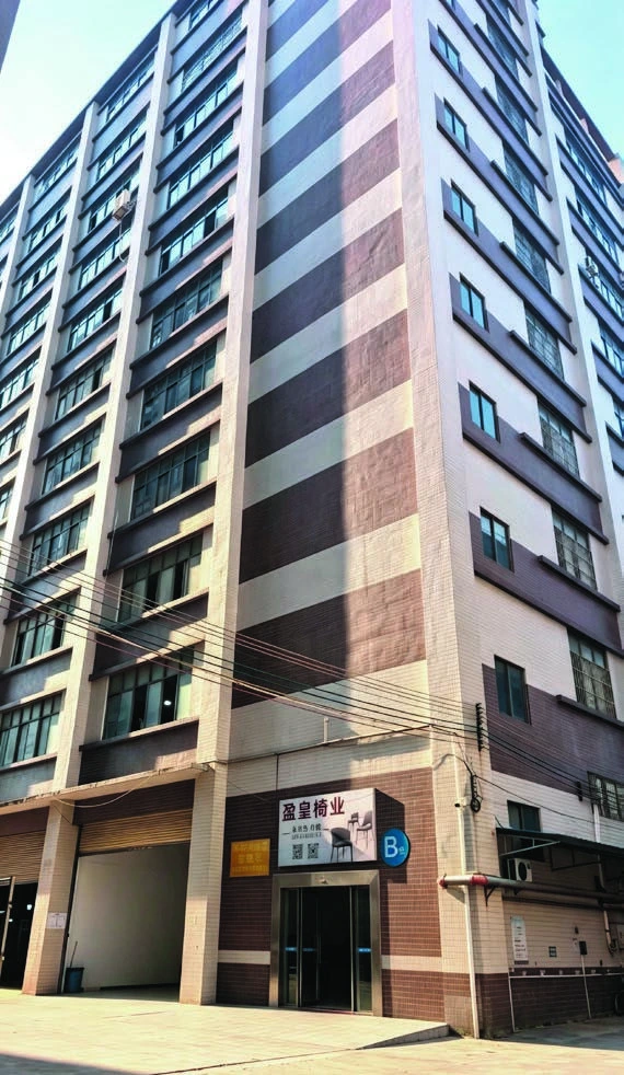 Yinghuang Chair factory building in Longjiang, Foshan